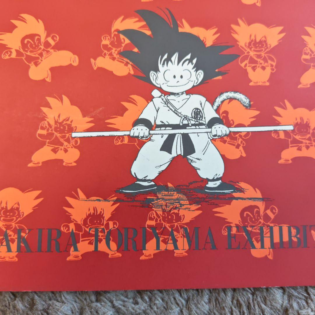 レア 鳥山明の世界EXHIBITIONOノート ドラゴンボール 悟空 B5