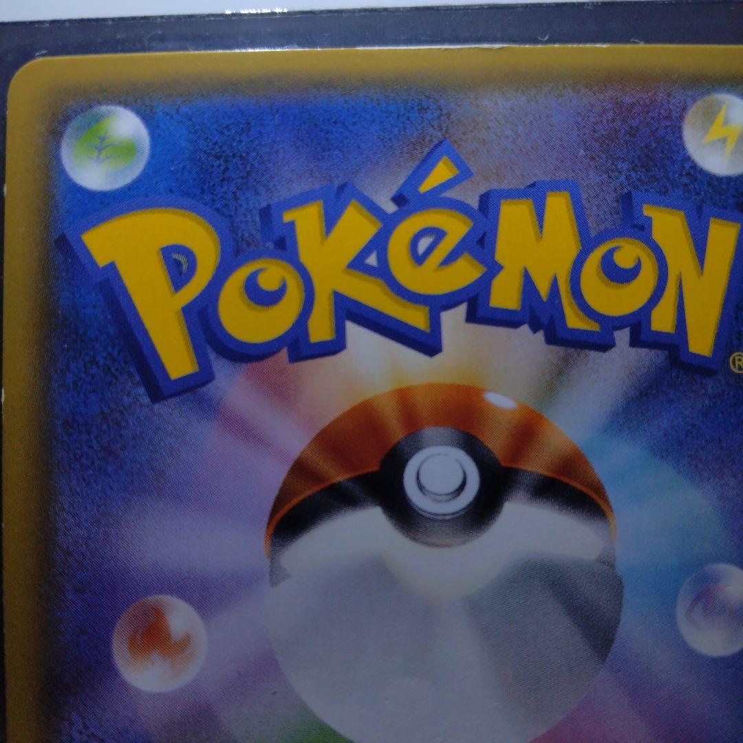 ポケモンカード　ブラッキーGX