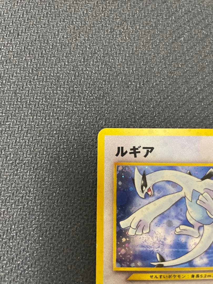 ルギア 旧裏 ポケモンカードGB2 GR団参上！ PROMO