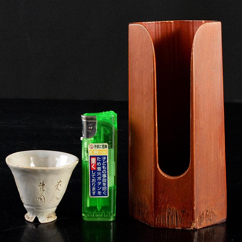 蓮月焼　太田垣蓮月作　白磁　刻和歌文　煎茶碗　四客　古竹製碗筒付　F　R5939