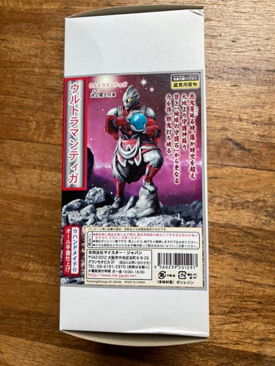 ウルトラ十二神将 ウルトラマンティガ 限定160個