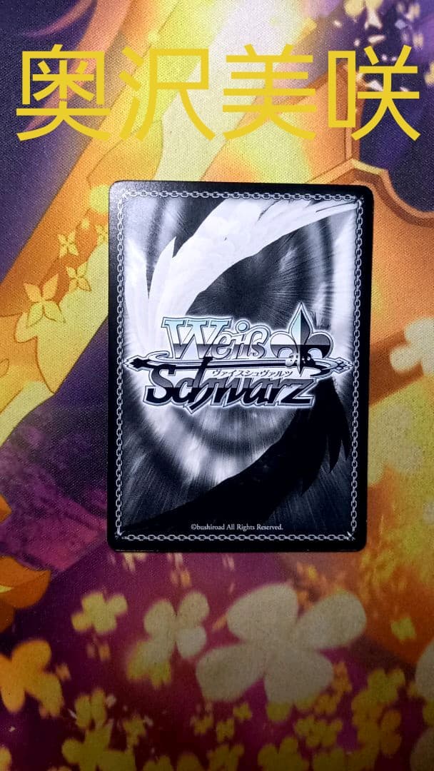 【バラ売りは説明欄へ】ヴァイスシュヴァルツ SP(サイン)セット売り