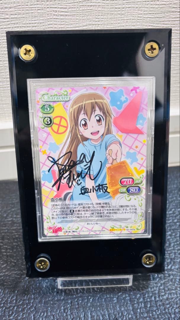 プレシャスメモリーズ 血小板 直筆サインカード