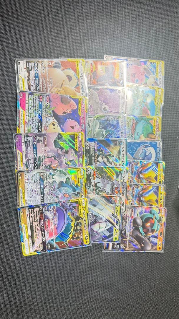 ポケモンカード GXまとめ売り