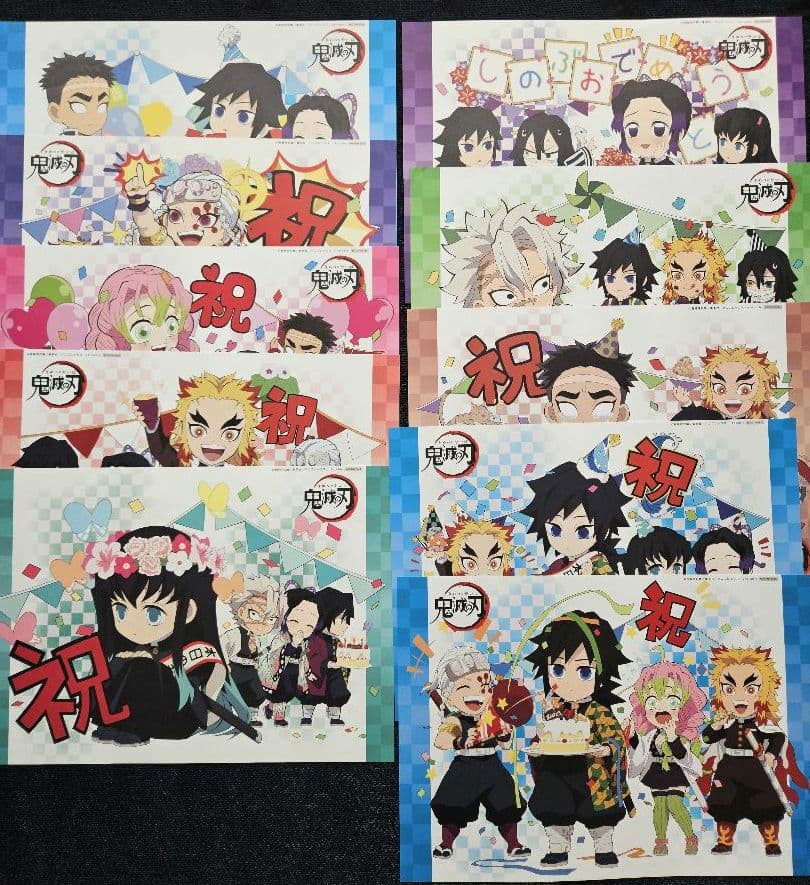 鬼滅の刃　ufotable　カフェ　ダイニング　ランチョンマット　他　148点