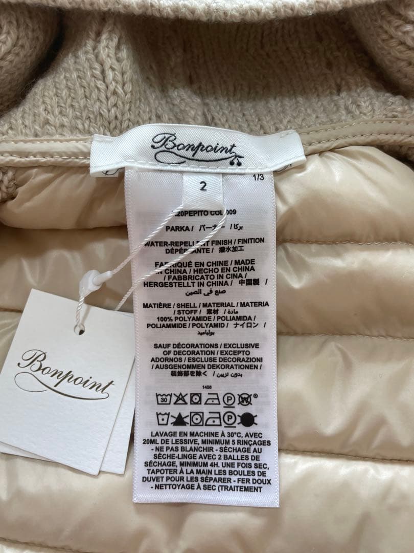 Bonpoint フード付きアウター ダウン ベージュ サイズ2