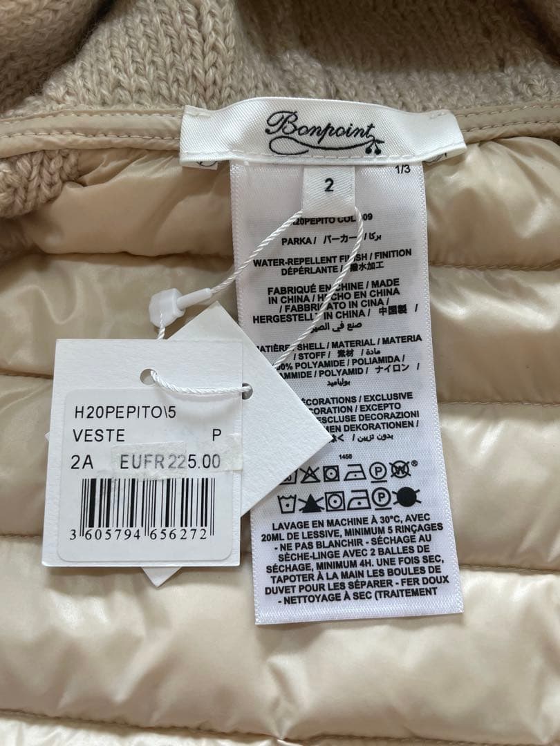 Bonpoint フード付きアウター ダウン ベージュ サイズ2