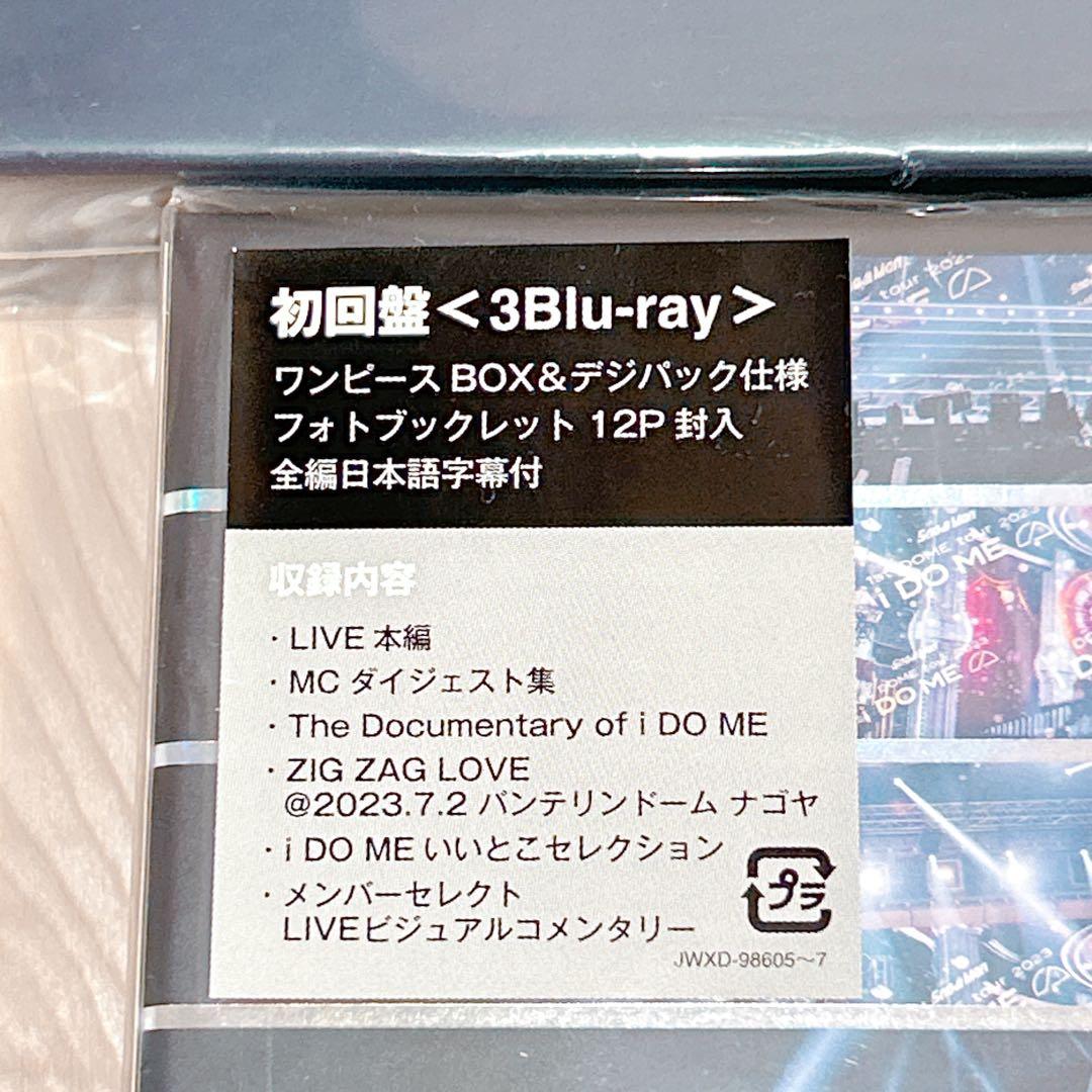  Man ライブdvdまとめ