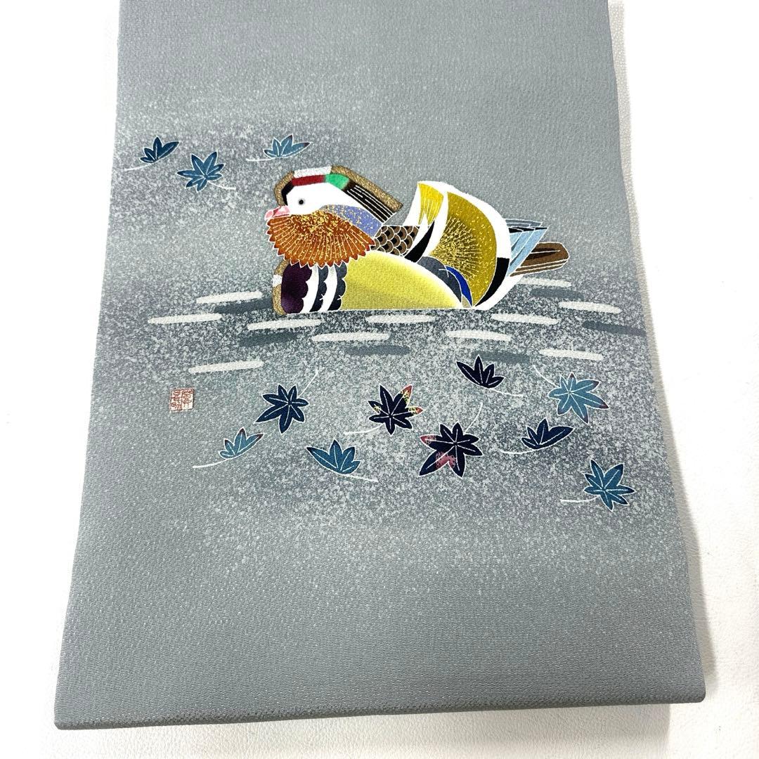 専用帯4605●人間国宝 友禅作家 羽田登喜男 高級正絹名古屋仕立て名古屋帯鴛鴦