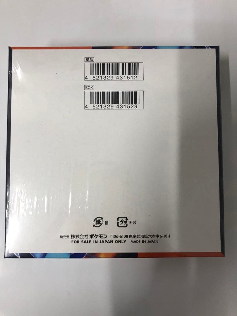 シュリンク品 ポケモンカードゲーム インフェルノX 30パック入り