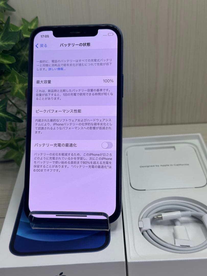 ✨【電池100％・超美品】iPhone 12 ブラック SIMフリー✨