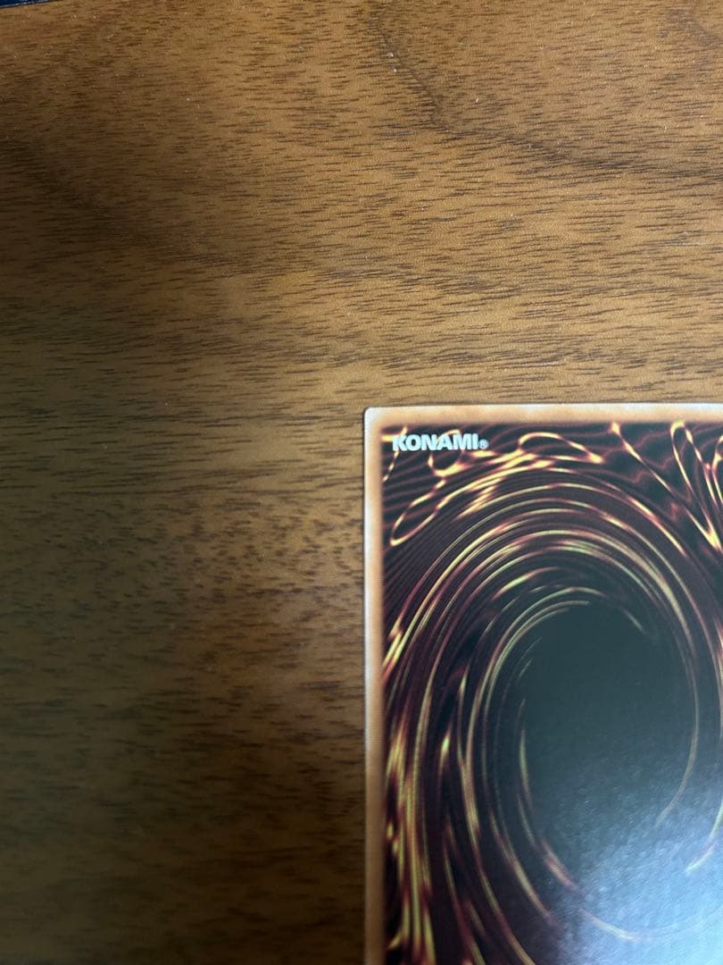 K9Ripper プリズマ