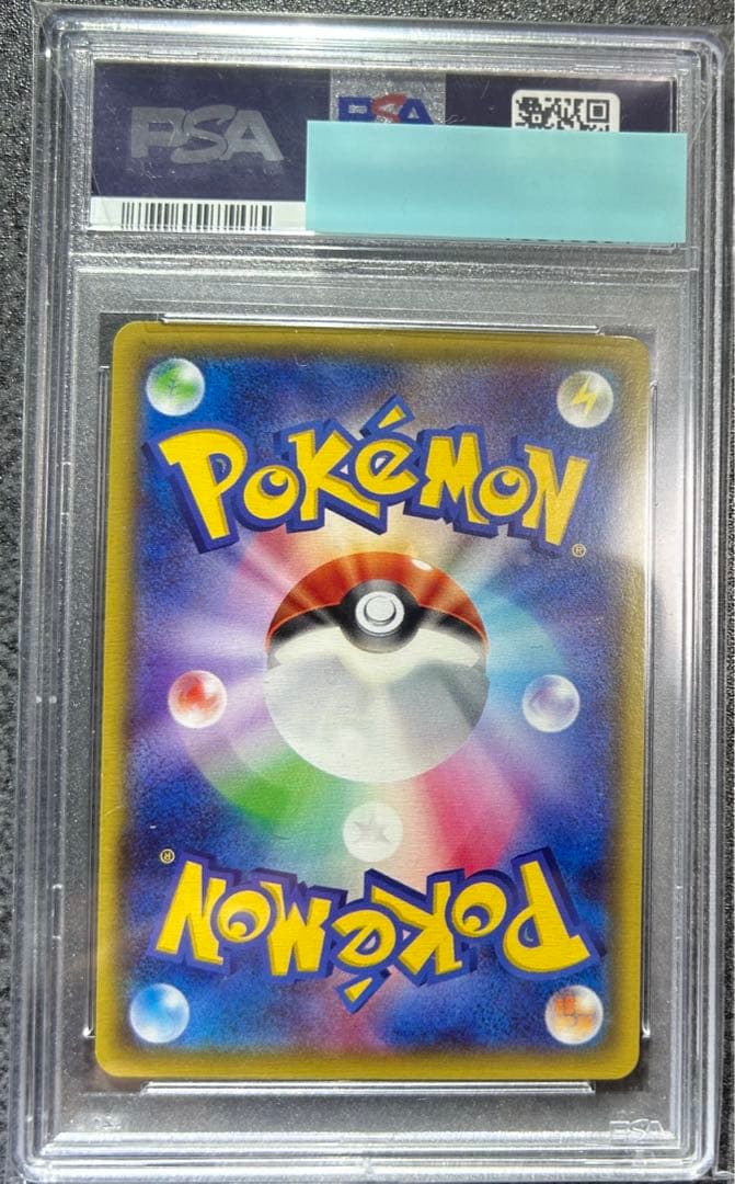 ★美品★高評価PSA9 オールナイトパーティ