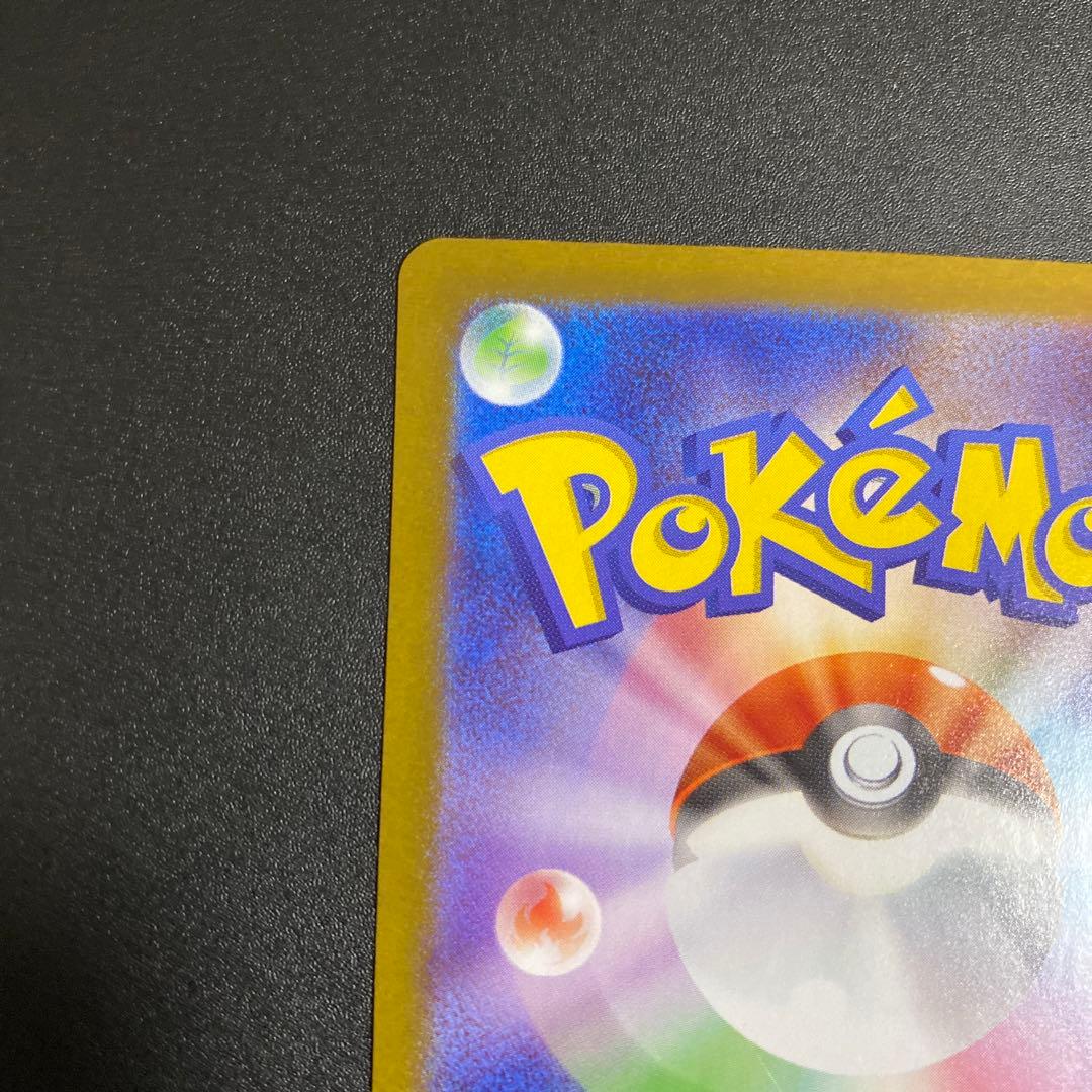 メガサーナイトex SAR M1S 087/063 メガシンフォニア ポケカ