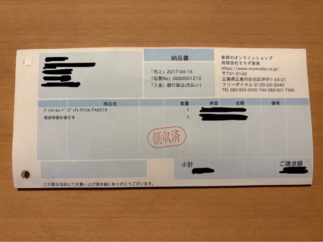 Varier Stokke MOVE バランスチェア ストッケ ムーブ