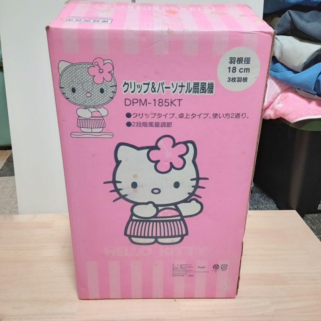 【激レア！！希少！】ガングロキティちゃん クリップ パーソナル 扇風機