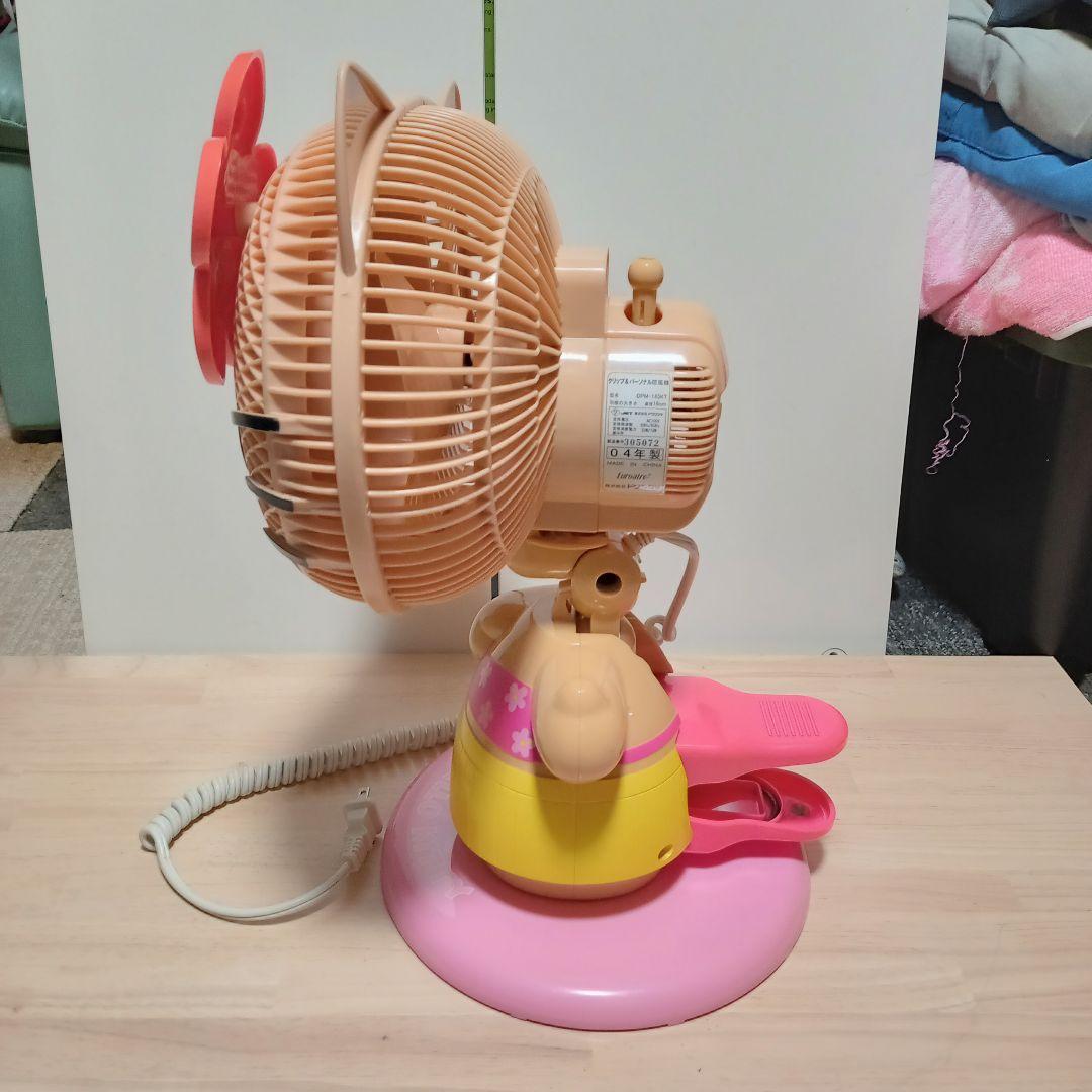 【激レア！！希少！】ガングロキティちゃん クリップ パーソナル 扇風機