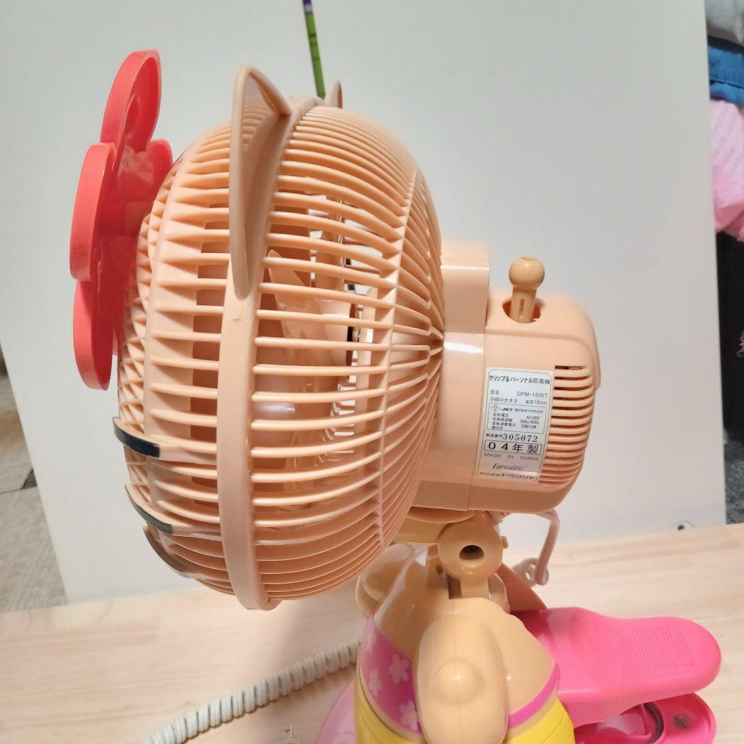 【激レア！！希少！】ガングロキティちゃん クリップ パーソナル 扇風機