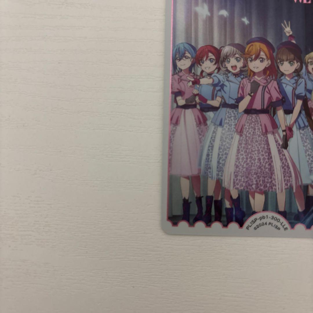 ラブライブ カードゲーム ラブカ LLE 3rd Liella!