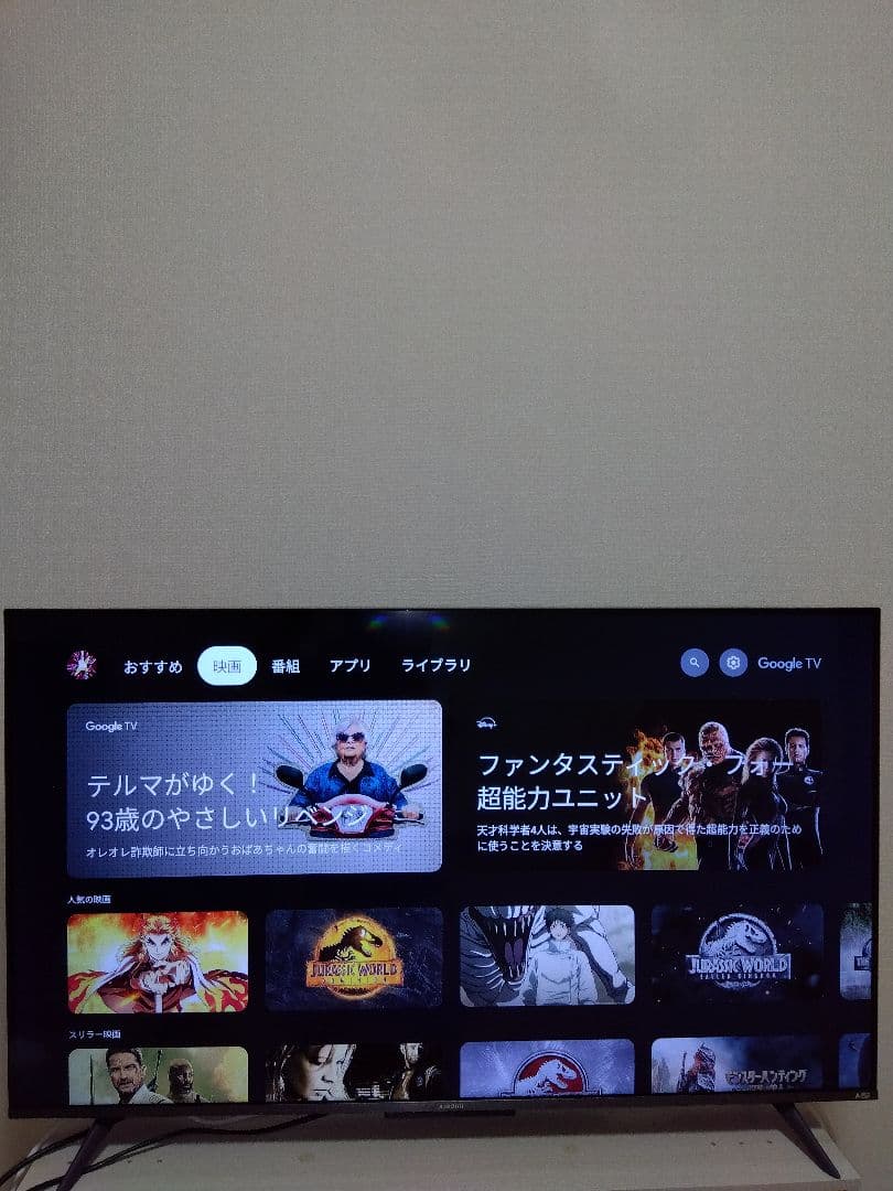 Xiaomi TV A Pro2025チューナーレステレビ43インチブラック美品