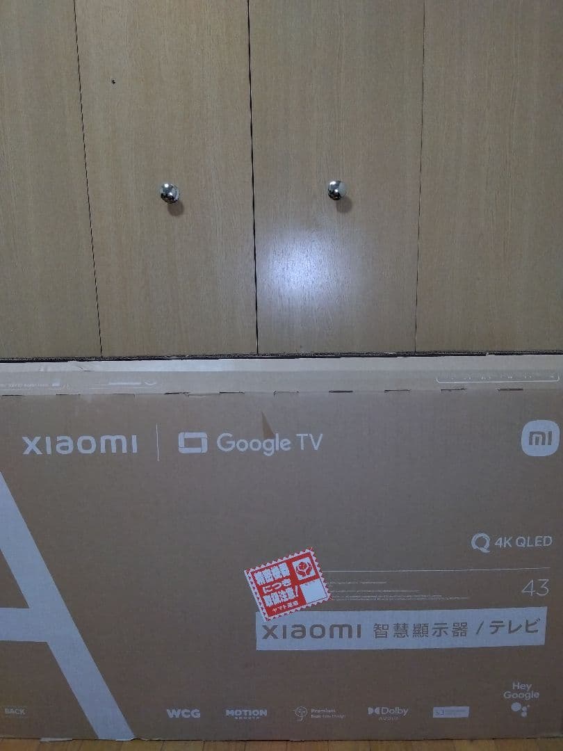 Xiaomi TV A Pro2025チューナーレステレビ43インチブラック美品