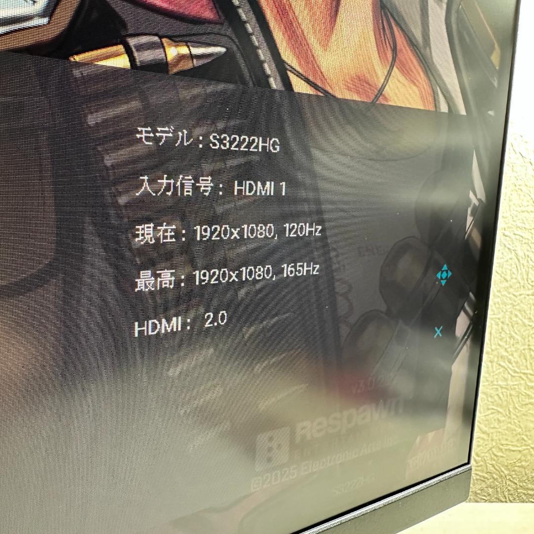 DELL 165Hz対応 31.5インチ ゲーミングモニター