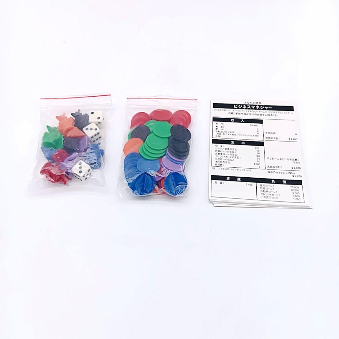 【絶版】キャッシュフロー101 日本語版 ボードゲーム 金持ち父さん貧乏父さん