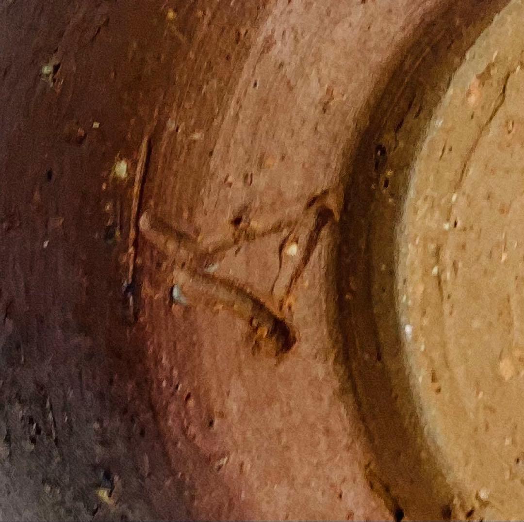 ◆ 人間国宝・山本陶秀先生　備前焼ぐい呑　酒呑　酒杯　四方桟共箱　【09】◆