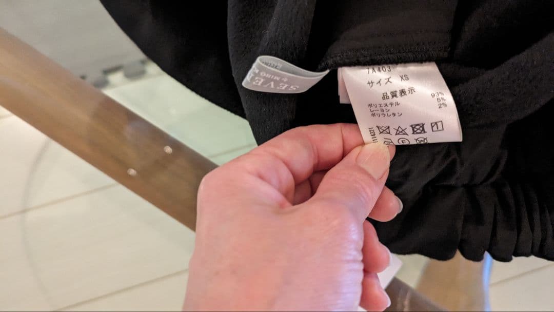 セブンテン　キュロット☆新品未使用XS