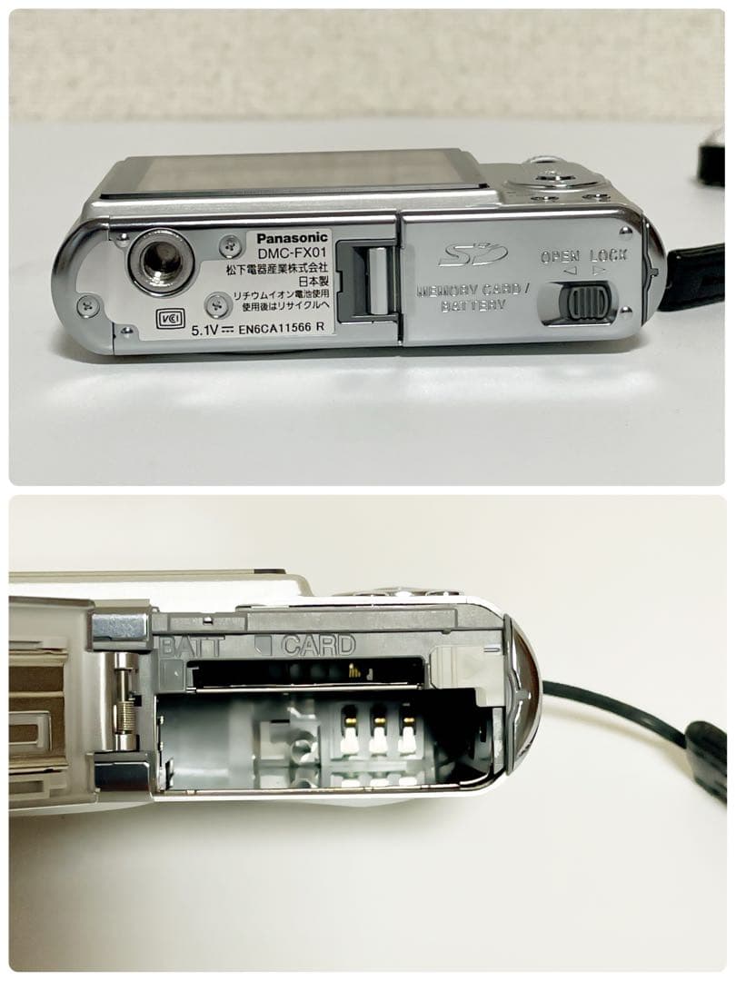Panasonic DMC-FX01 コンパクトデジタルカメラ パナソニック