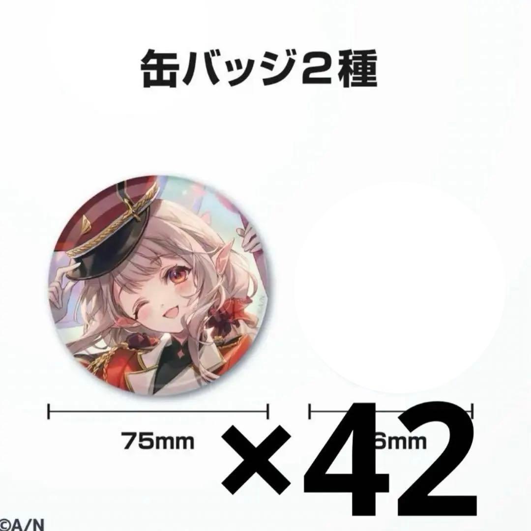 にじさんじ える 誕生日グッズ 缶バッジ