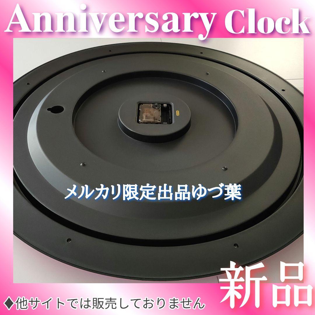 【ラスト1点‼️】キャンディ・キャンディアニバーサリークロック いがらしゆみこ