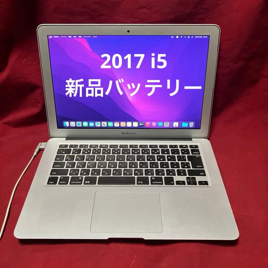 2017 MacBookAir i5 13インチ バッテリー新品