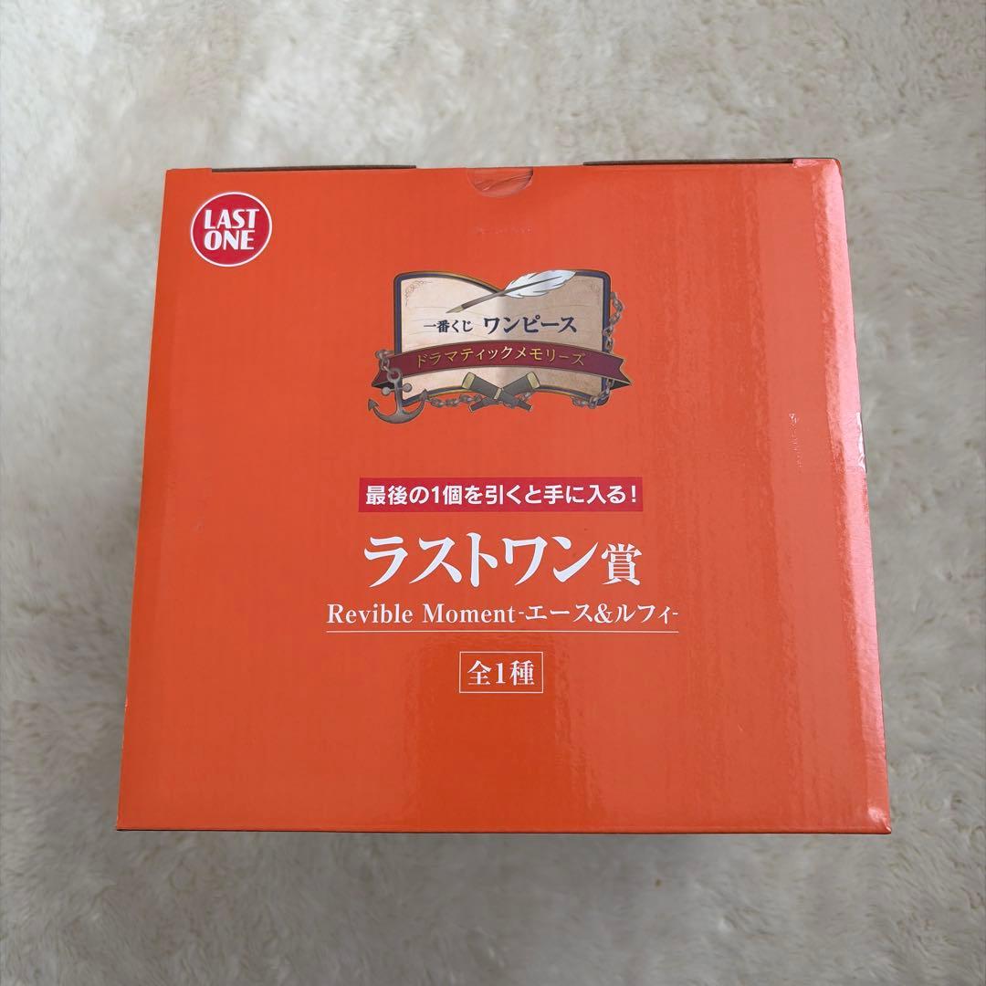 【おまけ付き】一番くじ ワンピース ラストワン賞エース&ルフィ フィギュア