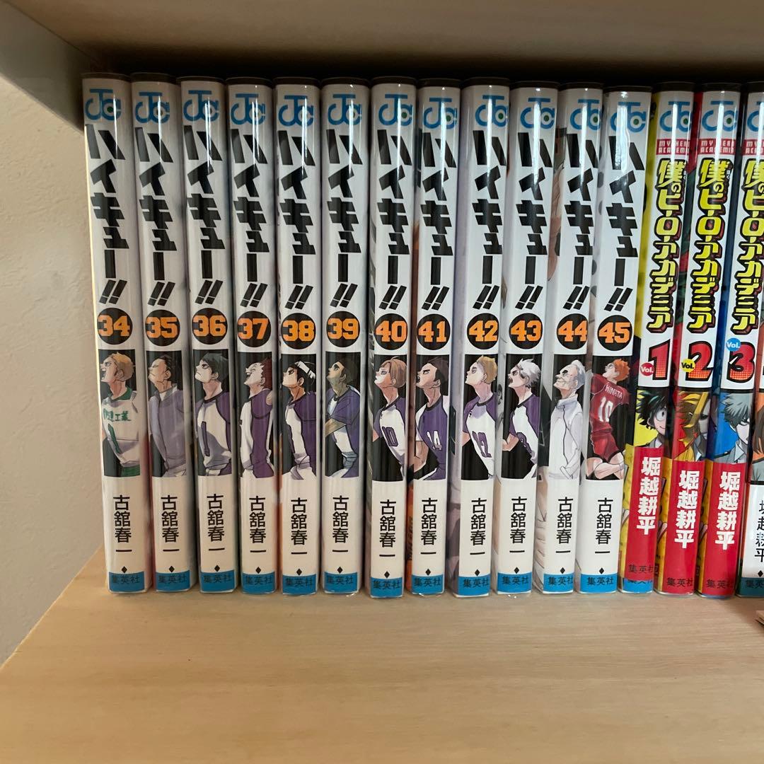 ハイキュー全巻セット
