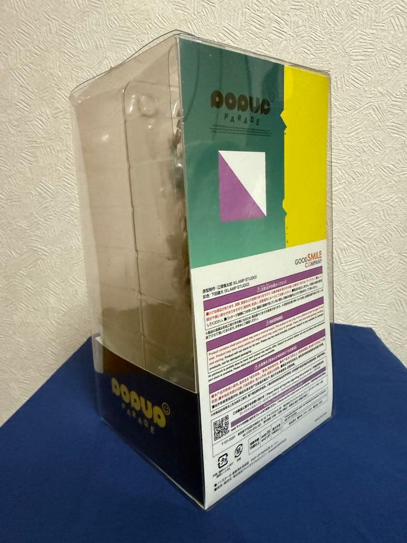 POP UP PARADE ルーシー