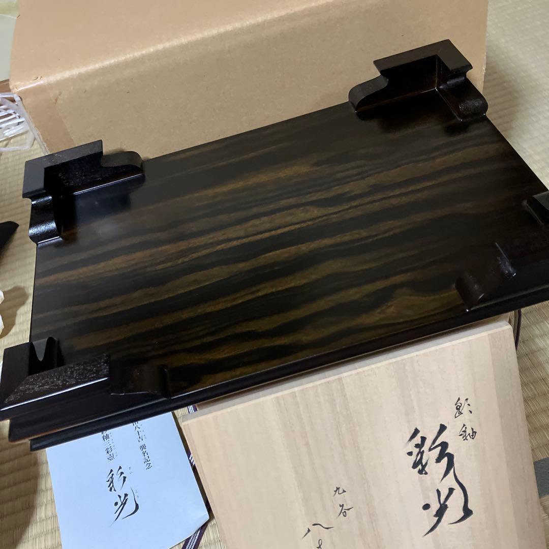 彩釉三彩壷　彩光　四代徳田八十吉　共箱付き