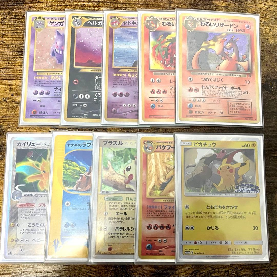 ポケモンカード セット