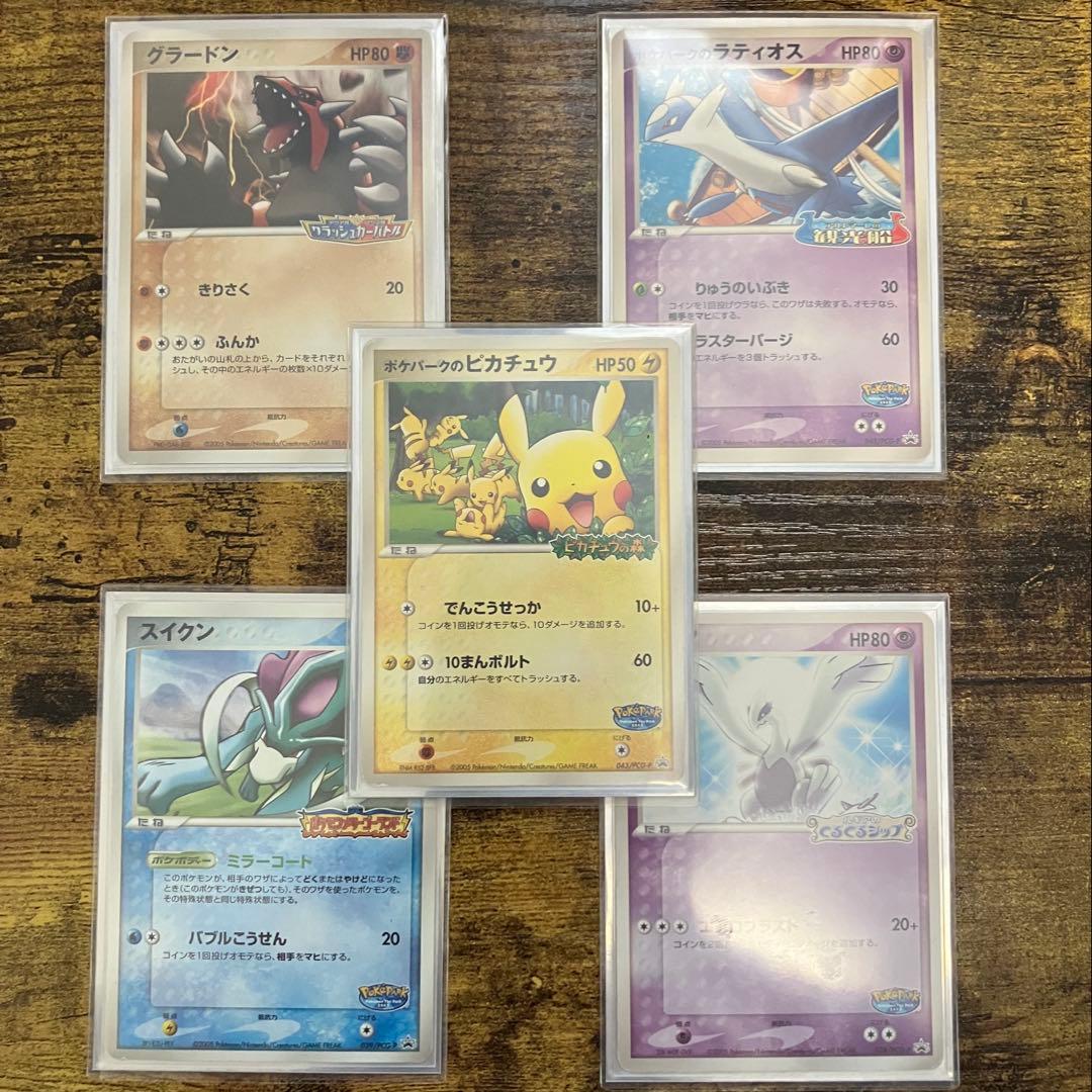 ポケモンカード セット