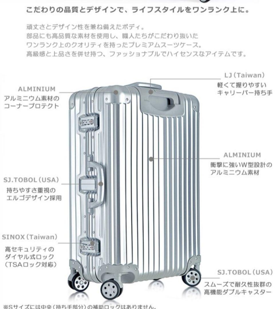 occa プレミアム 高級アルミスーツケース キャリーケース 【新品・未使用】