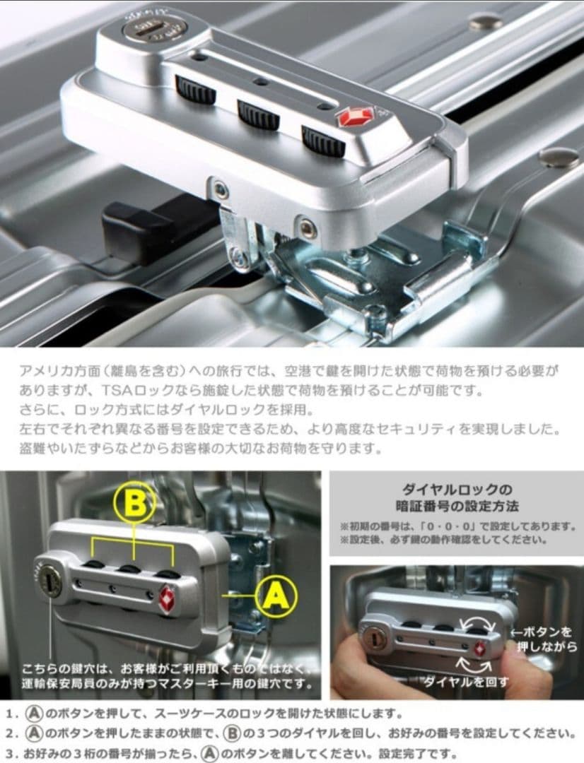 occa プレミアム 高級アルミスーツケース キャリーケース 【新品・未使用】