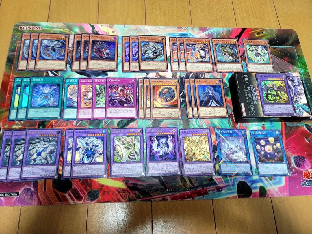 ドラゴンテイル 烙印 デッキパーツ