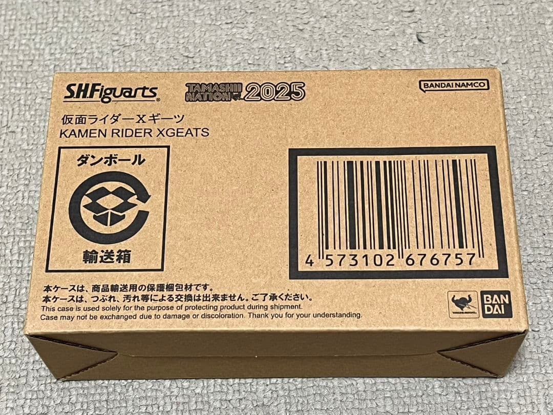 S.H.Figuarts 仮面ライダーXギーツ（クロスギーツ）