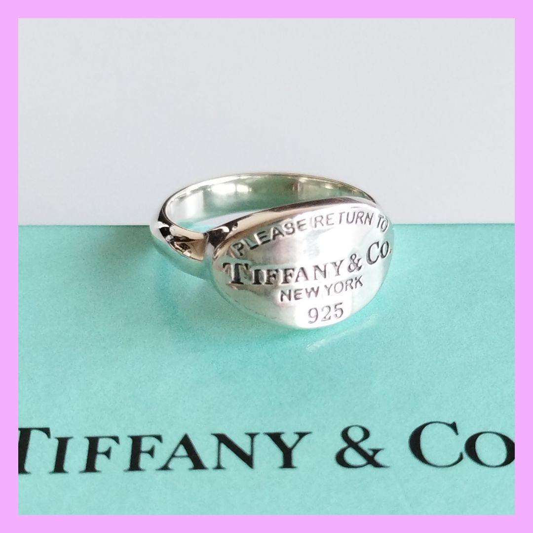 TIFFANY & Co. リターン トゥ オーバル リング 約8.5号