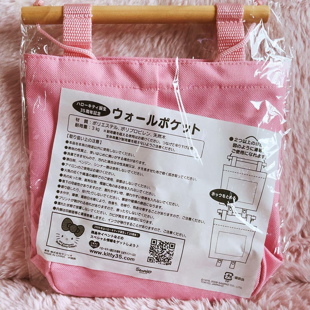 希少レア　マイメロディ　平成レトロ　日用品　まとめ売り　サンリオ　2006 ~