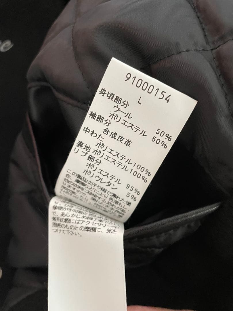 THE RAMPAGE REBOOT ジャケット　スタジャン　ランペ