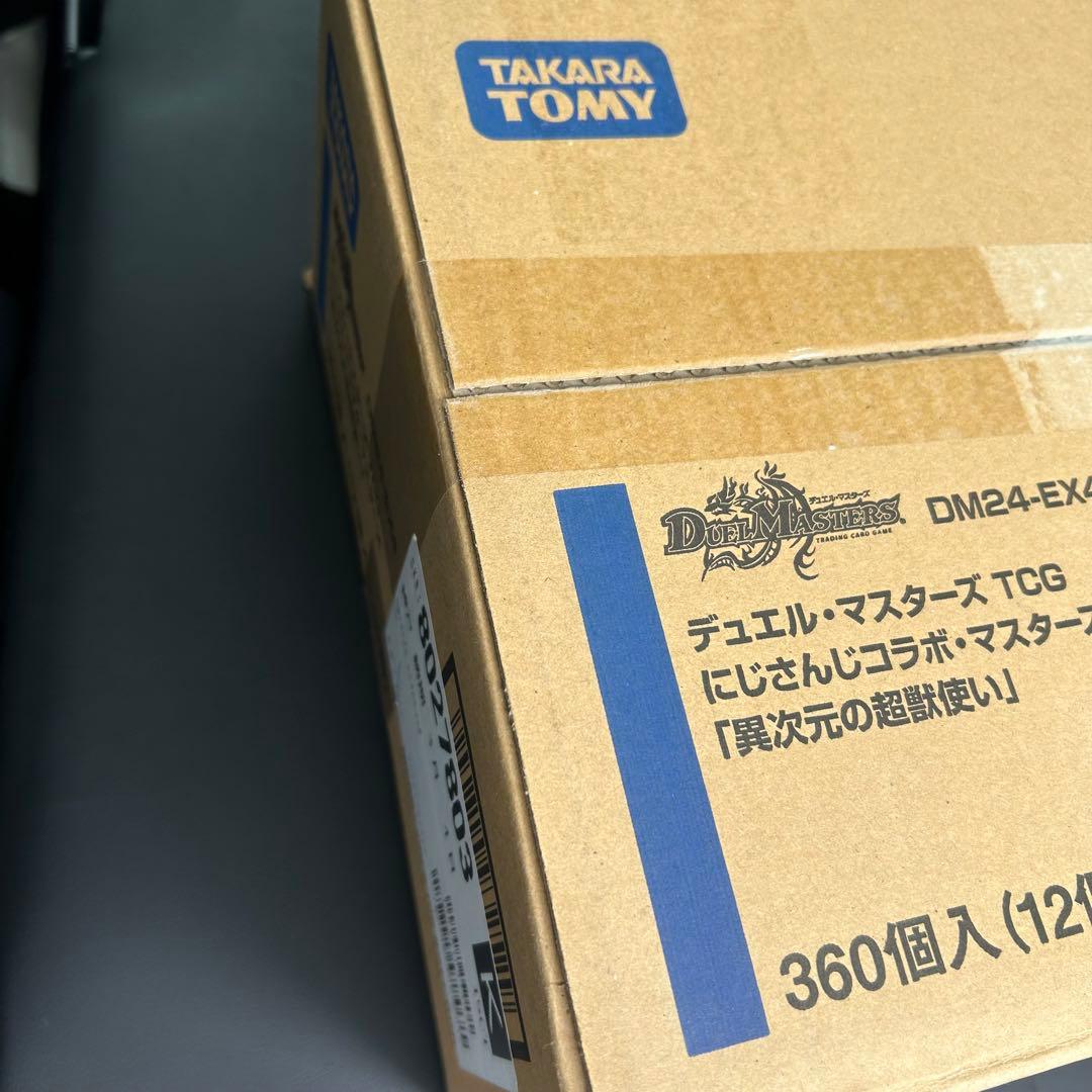 新品未開封　デュエルマスターズ　にじさんじコラボ　異次元の超獣使い　1カートン