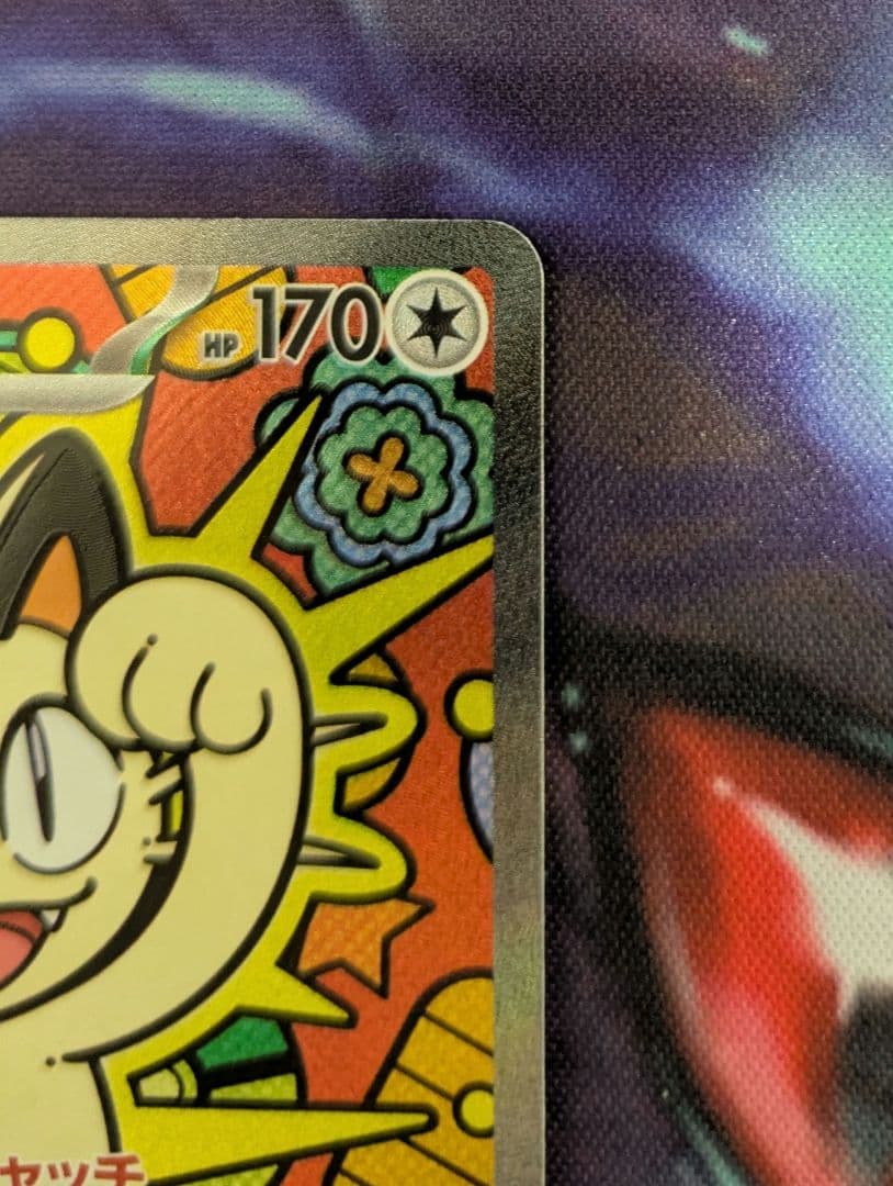 ニャースSAR、RR