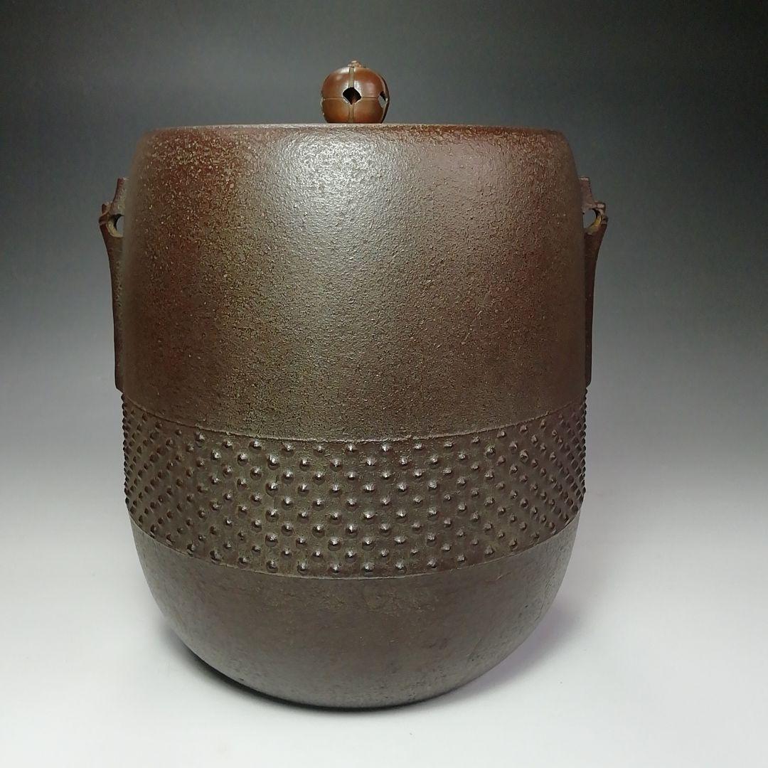 Ｓ６１４　茶釜　『腰霰　姥口竹耳釜』『人間国宝　高橋敬典作』　共箱　茶道具