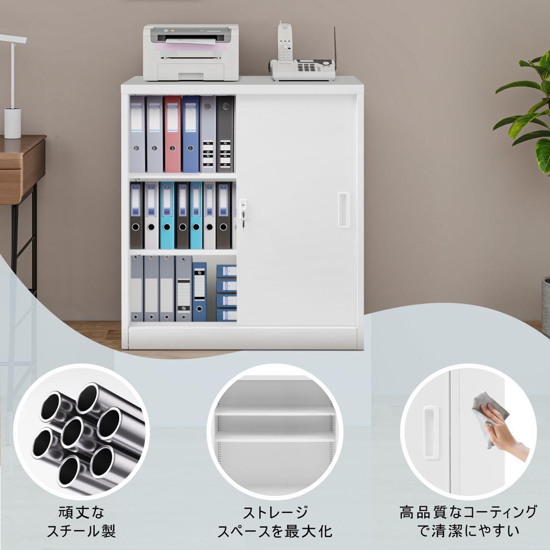 【新品】スチール書庫 引き戸タイプ 棚板可動 業務用収納